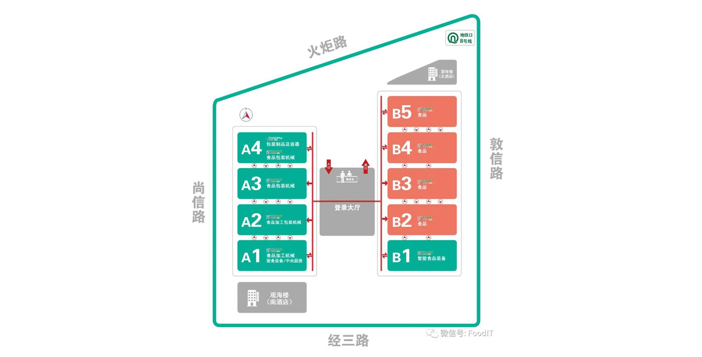 青岛蓝博食品机械展5.27-29日红岛国际会议展览中心举办，参展，预定展位，定展位，蓝博食品机械展