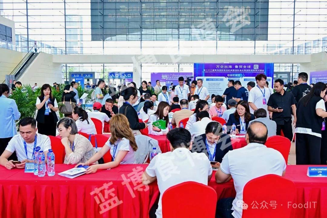 蓝博食品机械展
