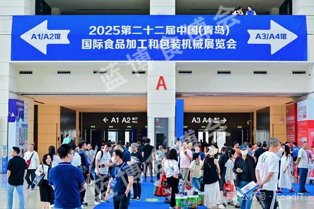蓝博食品机械展
