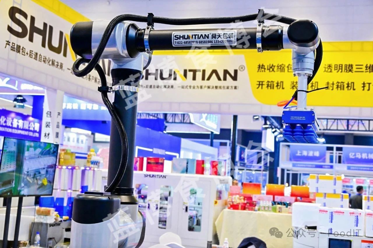 蓝博食品机械展