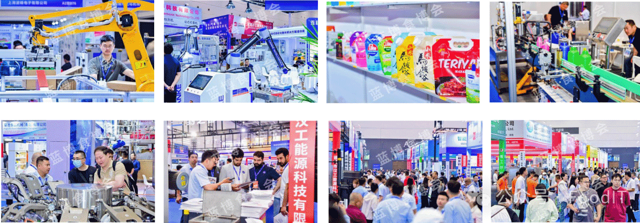 蓝博食品机械展