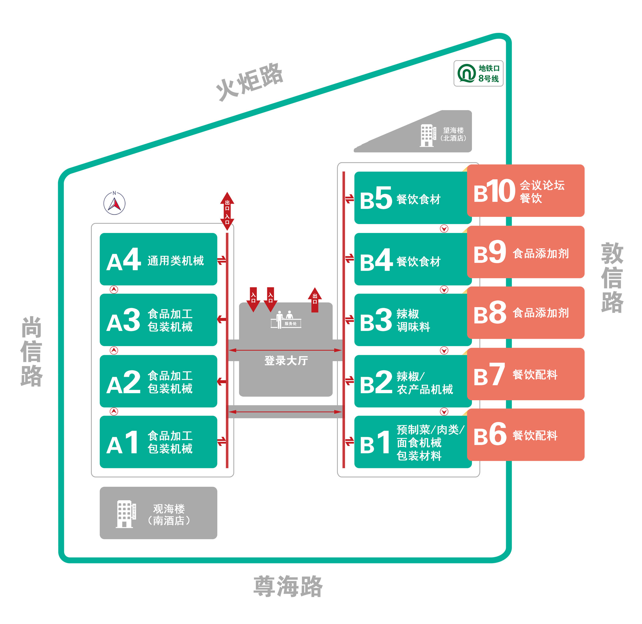 食品加工包装和包装机械展览会红岛国际会议展览中心展馆规划图，食品加工及包装设备展馆图,蓝博会展 